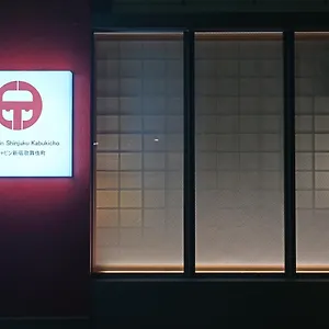 Ele Shinjuku Kabukicho Kapsül Otel