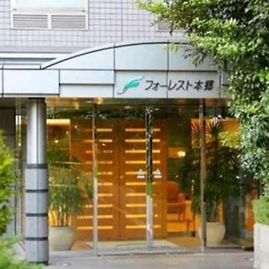 Forest Hongo Tokio