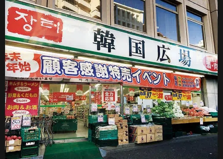 Apartmán Vas Properties - A Cosy Room In Shinjuku Kabukicho Okubo Prefektura Tokio Japonsko