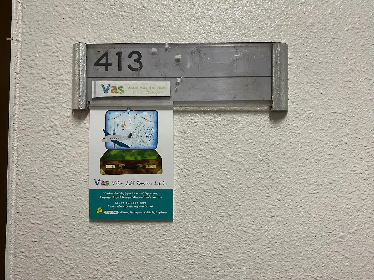 Apartment Vas Properties - A Cosy Room In Shinjuku Kabukicho Okubo Tokyo