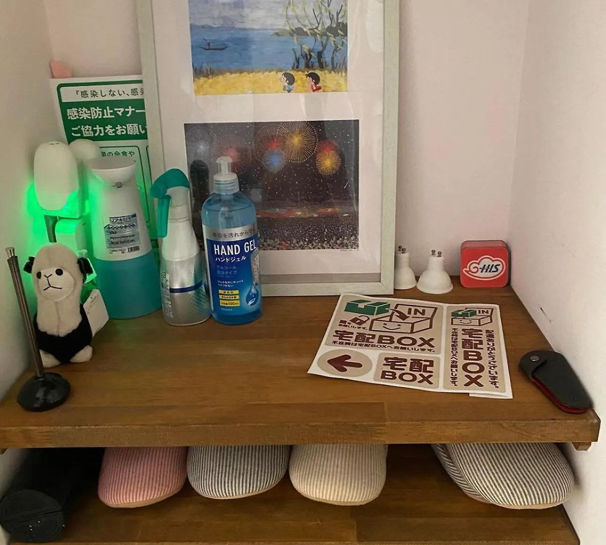 Apartment Vas Properties - A Cosy Room In Shinjuku Kabukicho Okubo Tokyo