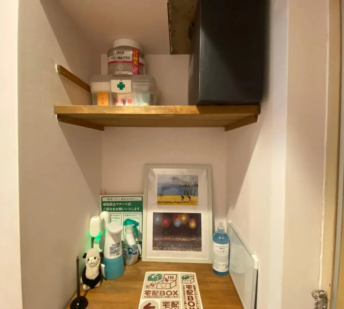 Apartment Vas Properties - A Cosy Room In Shinjuku Kabukicho Okubo Tokyo